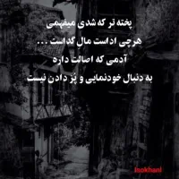 2 خط تلفن رند