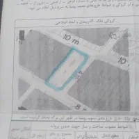 زمین چهار دیواری|فروش زمین و ملک کلنگی|کوهپایه, |دیوار