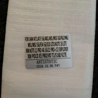 قاب گوشی + گلس|لوازم جانبی موبایل و تبلت|اندیمشک, |دیوار