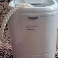 مینی واش