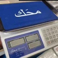مرکز فروش انواع ترازو و باسکول