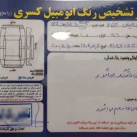 لیفان X60 اتوماتیک، مدل ۱۳۹۶ خوش رخ|خودرو سواری و وانت|ورامین, ورامین|دیوار