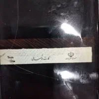 مدارک ملی گم شده