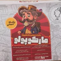 کتاب کنکور انسانی|کتاب و مجله آموزشی|صومعهسرا, |دیوار