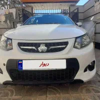 کوییک اتاق تعویض ۱۴۰۰ استثنائی