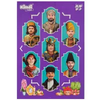 کار کیمدی هفت سین فوتبال
