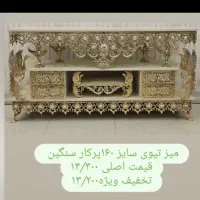 میزتلویزیون شیک وزیباباضمانت اصل وباکیفیت|میز تلویزیون|ری, شهادت|دیوار
