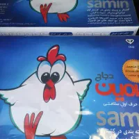 مرغ