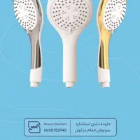استخدام بازاریابی و فروش|استخدام بازاریابی و فروش|ارومیه, |دیوار