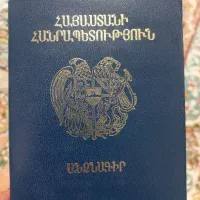 پاسپورت ارمنی