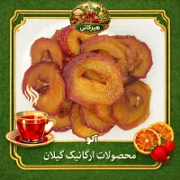 هیرکانی ، تامین کننده مواد اولیه کافه و رستوران