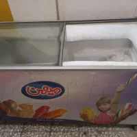 یخچال بستنی