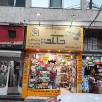 اجاره مغازه ۲۰ متری بازسازی شده