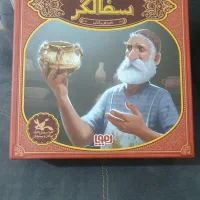 بازی سفالگر|اسباب‌‌بازی|تهران, سبلان (لشگر)|دیوار