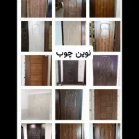 Novin choob تولید کننده ی دربهای چوبی|مصالح و تجهیزات ساختمان|قم, خداکرم|دیوار