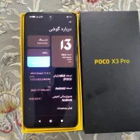 پوکو×3 پرو