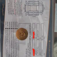 سوناتا ۲۰۰۹ سند دوبرگ سند