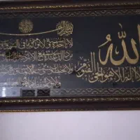 تابلوآیه