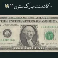 کسب درآمد از بازی