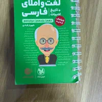 کتاب کنکور