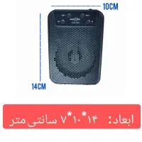 +طرح ویژه فروش+ اسپیکر ۱۳۴۵ ، یکی بخر دوتا ببر|پخشکننده همراه|قزوین, |دیوار