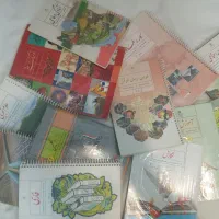 کتاب پایه نهم