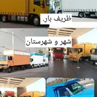 باربری نیسان بار وانت بار کامیون کامیونت وانت|خدمات حمل و نقل|تهران, پونک|دیوار