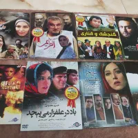 دی وی دی نونو پلمپ