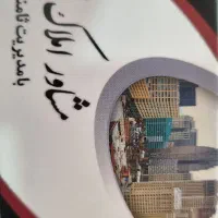 اجاره آپارتمان کلید نخورده