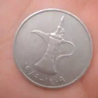سکه قدیمی یک درهمی سال۱۹۸۹ فروش فوری