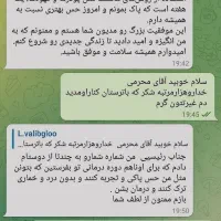 تر*ک آسان|خدمات آرایشگری و زیبایی|میناب, |دیوار