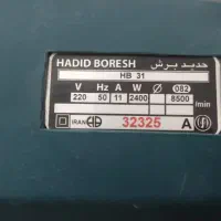 فرز بزرگ حدید برش|ابزارآلات|مشهد, امیرآباد|دیوار