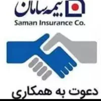 فرصت شغلی خاص و ایده آل