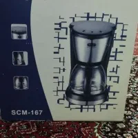 قهوه ساز سرجیو|سماور، چای‌ساز، قهوه‌ساز|رشت, دیلمان|دیوار