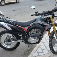 تریل توسن باسل ۲۵۰