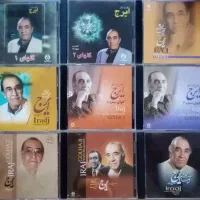 سی دی ایرج