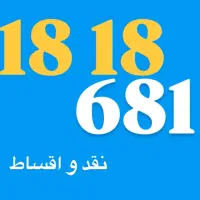 0912.18.18.681