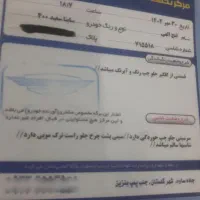 ساینا Ex1400