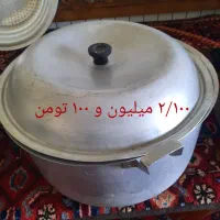 قابلمه روحی قدیمی