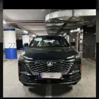 حواله پیکان