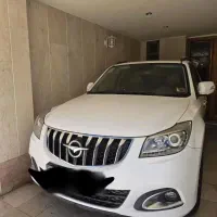 هایما 97