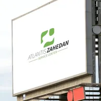 شرکت خدماتی نظافتی آتلانتیس