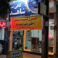 فنری کتاب درسی ویژه مدارس 20 هزار تومن