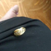 طلا|جواهرات|قم, باغ کرباسی|دیوار