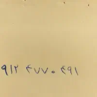 سیم کارت کد۴