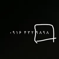 989164329898