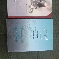 کتاب عمومی دانشگاه