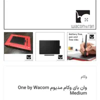 قلم نوری و تبلت گرافیکی وکام سایز مدیوم|تبلت|شیراز, دکتر حسابی|دیوار