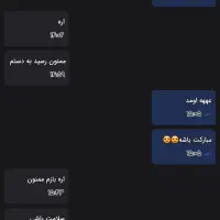 لوازم ارایشی بهداشتی