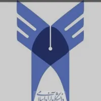 از دیپلم تا دکتری از ما دریافت کنید